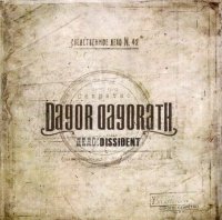 Dagor Dagorath - Dissident (2014)