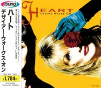 Heart - Desire Walks On (Japanese Edition) (1993)  Lossless