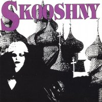 Skooshny - Skooshny (1991)