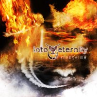 Into Eternity - Fukushima (2012)