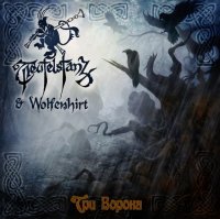 Teufelstanz - Три Ворона (2014)