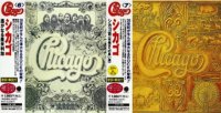 Chicago - Chicago VI / Chicago VII [Teichiku/Japan] (1995)  Lossless