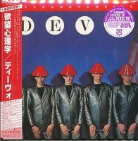 Devo - Freedom Of Choice ( Re:2008) (1980)