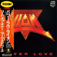 Lion / Mark Edwards - Power Love / Code of Honor (Japanese Ed.) (1987)