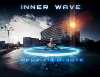 Inner Wave - Мрак-Гнев-Звук (2010)