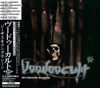 Voodoocult - Jesus Killing Machine (Japan Re-Issue 1995) (1994)