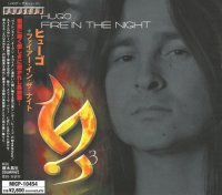 Hugo - Fire In The Night [Japanese Edition] (2004)  Lossless