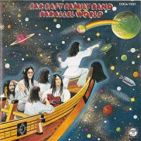 Far East Family Band - Parallel World (1976)