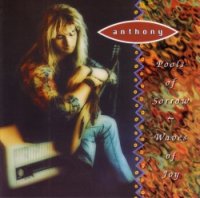 Anthony (Arjen Anthony Lucassen) - Pools Of Sorrow, Waves Of Joy (1994)