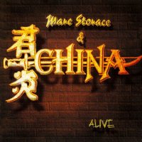 Marc Storace (Krokus) & China - Alive (2000)