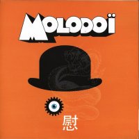 Molodoi - S/T (2014)