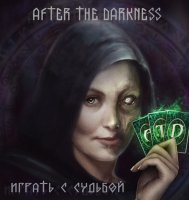 After the Darkness - Играть с судьбой (2015)