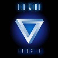 Led Wind - Ілюзія (2012)