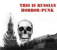 VA - This is Russian Horror Punk (2012)