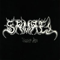 Samael - Worship Him (Remastered 2005) (1991)