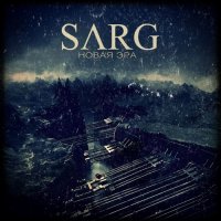 Sarg - Новая Эра (2012)