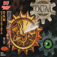 DGM - Wings Of Time (Japanese Ed.) (1999)