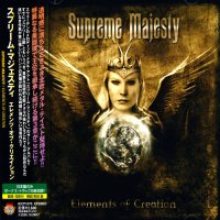 Supreme Majesty - Elements Of Creation (Japanese Ed.) (2005)