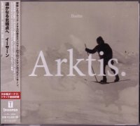 Ihsahn - Arktis. (Japanese edition) (2016)