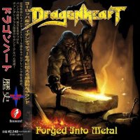 Dragonheart - Forged Into Metal (Compilation) (2016)