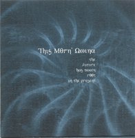 This Morn\' Omina - The Future Has Taken Root In The Present (2002)