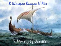 VA - В Шторме Викинг И Меч (In Memory Of Quorthon) - vol.03 (2014)