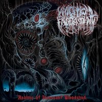 Necroptic Engorgement - Realms Of Incessant Bloodshed [EP] (2016)