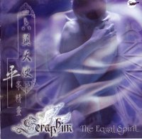 Seraphim - The Equal Spirit (2002)