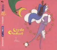 The Daydream - Little Comfort (2005)