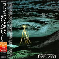 Brazen Abbot - Eye Of The Storm (Japanese Ed.) (1996)