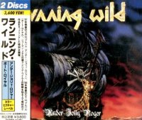 Running Wild - Under Jolly Roger & Port Royal (Japanese Edition 1990) (1987/1988)