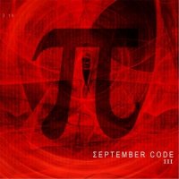 September Code - III (2016)