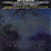 Stratovarius - Polaris (Japan) (2009)