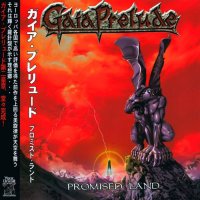 Gaia Prelude - Promised Land (2008)