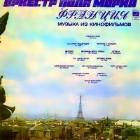 Оркестр Поля Мориа - Музыка из кинофильмов (1974)