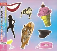 Duran Duran - Paper Gods [Japan Edition] (2015)