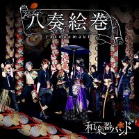 Wagakki Band - Yasou Emaki (2015)