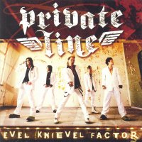 Private Line - Evel Knievel Factor (2007)