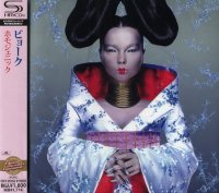 Bjork - Homogenic (Japanese Edition) (1997)