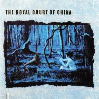 The Royal Court Of China - The Royal Court Of China (1987)