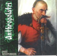 Anthropolatri - Воля Святослава (2000)