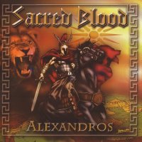 Sacred Blood - Alexandros (2012)