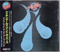 Manfred Mann\'s Earth Band - Nightingales & Bombers [Japanese Edition] (1975)  Lossless