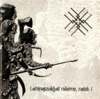 Metsatoll - Lahinguvljal neme, raisk (2006)