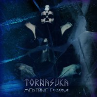 Tornasuka - Мёртвые Города (2016)