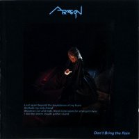 Aragon - Don\'t Bring the Rain (1987)