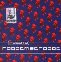 Robots - Robotmetrobot (2003)