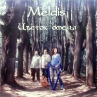 Meldis - Цветок Омелы (2010)