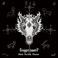 Tengger Cavalry - Blood Sacrifice Shaman (2015)