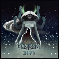 Eldiarn - Зима (2014)